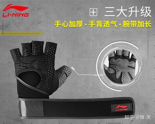 健身手套半指_健身运动手套_健身手套的戴法