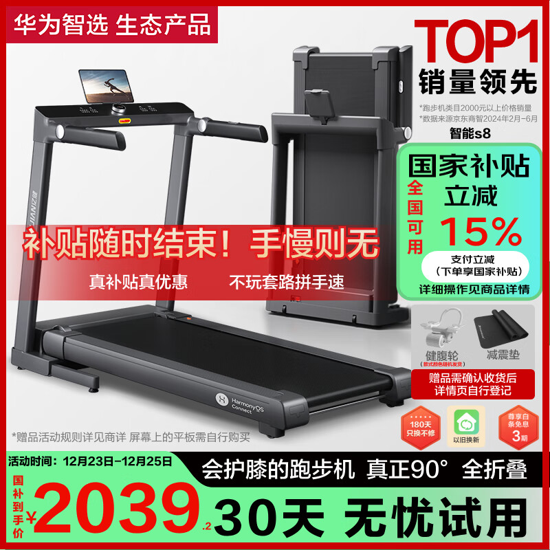 跑步机品牌选择_跑步机牌子好用_跑步机什么牌子好 跑步机如何