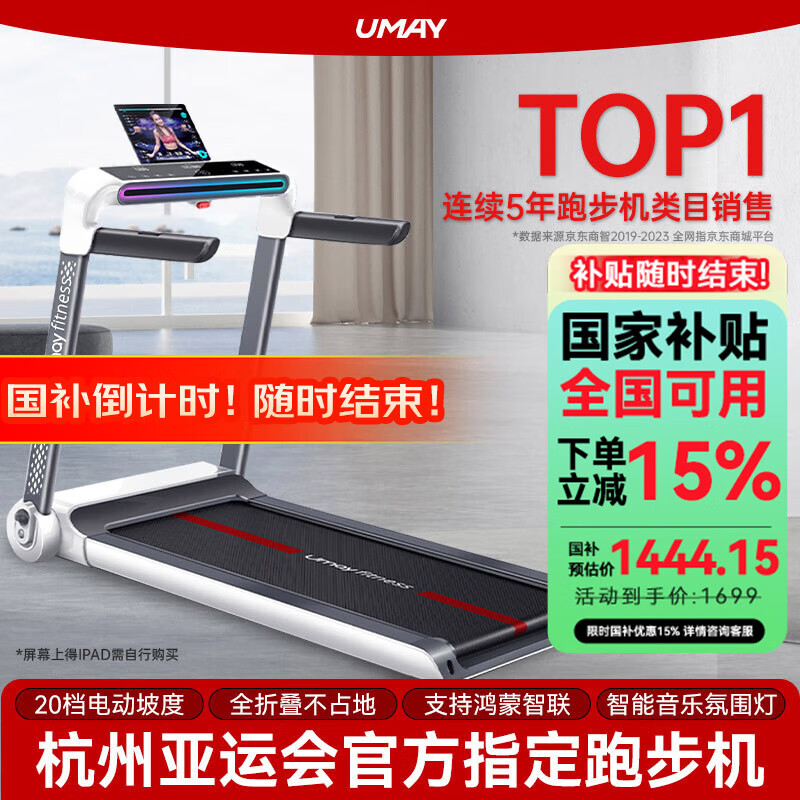 跑步机品牌选择_跑步机牌子好用_跑步机什么牌子好 跑步机如何