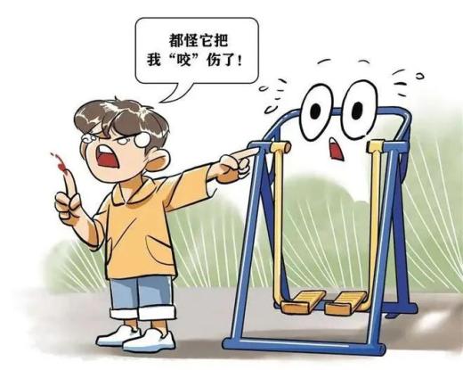 开yun官网入口登录APP下载 以案释法丨儿童在小区内健身器材上磕伤，由谁承担责任？
