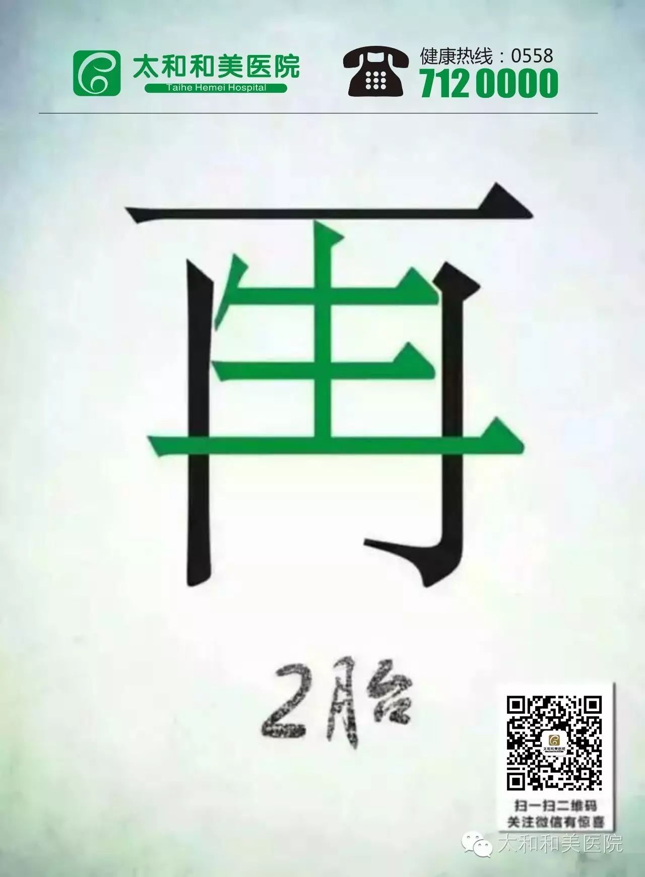 环取了对身体有什么好处_取环对身体有什么好处_取环好处和坏处