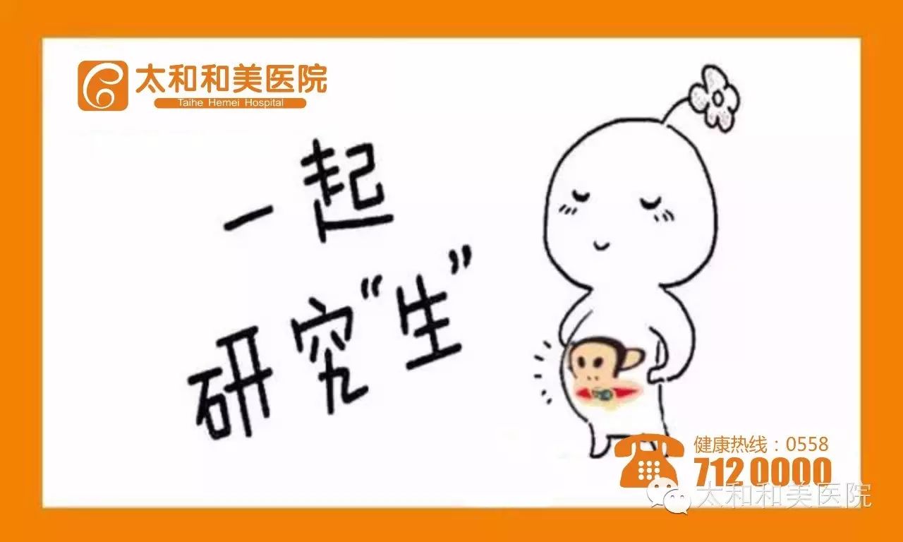 取环对身体有什么好处_环取了对身体有什么好处_取环好处和坏处