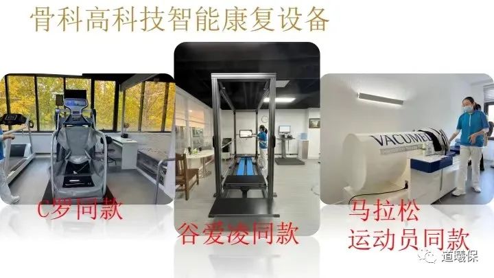 国产反重力跑步机_反重力跑步鞋_反重力跑步机 中国