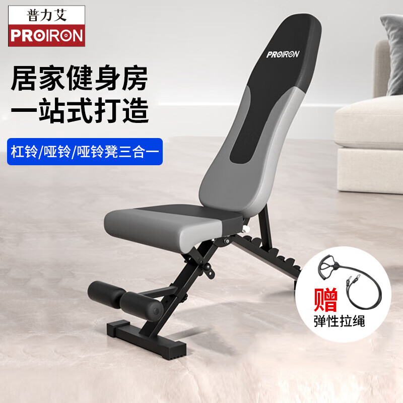 kaiyun体育登录网页入口 哑铃凳买什么样的好？如何挑选哑铃凳？效果与实用性评测指南