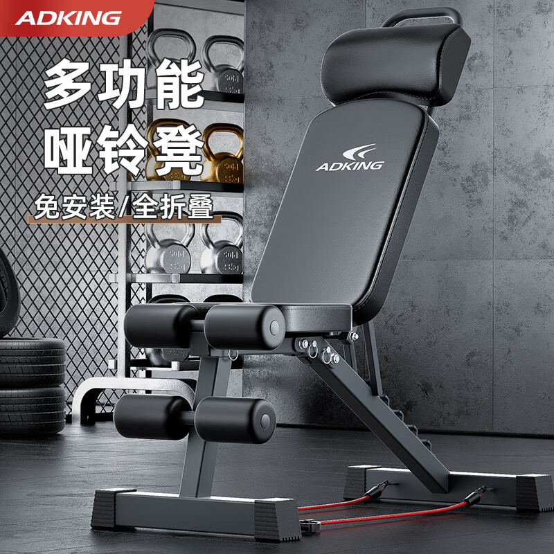 ablounge健身椅视频_椅子健身_ab健身椅