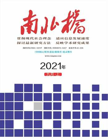 kaiyun体育登录网页入口 久坐办公群体多功能主动健身办公椅的设计构想