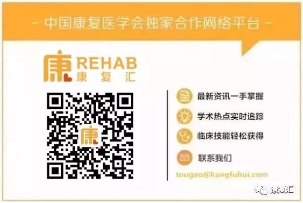 股四头肌训练椅_康复股四头肌训练椅_股四头肌训练椅的适应症