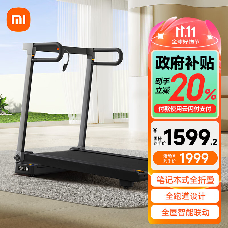 口碑好的跑步机_什么牌子的跑步机质量好_牌子跑步质量机好不好用