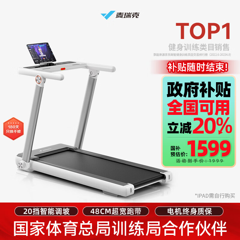 牌子跑步质量机好不好用_什么牌子的跑步机质量好_口碑好的跑步机