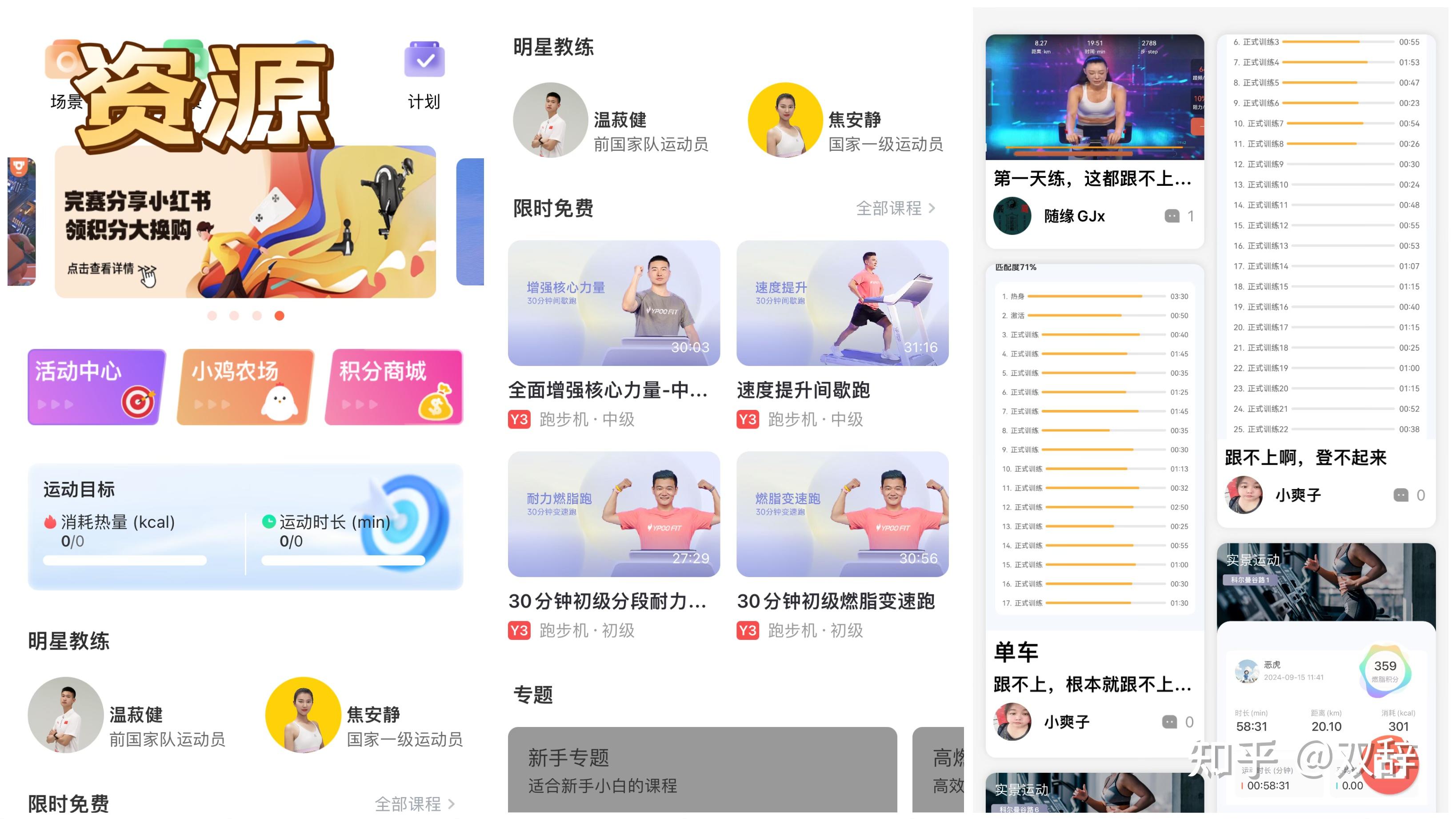 口碑好的跑步机_2021年口碑好的跑步机_跑步机什么牌子质量好