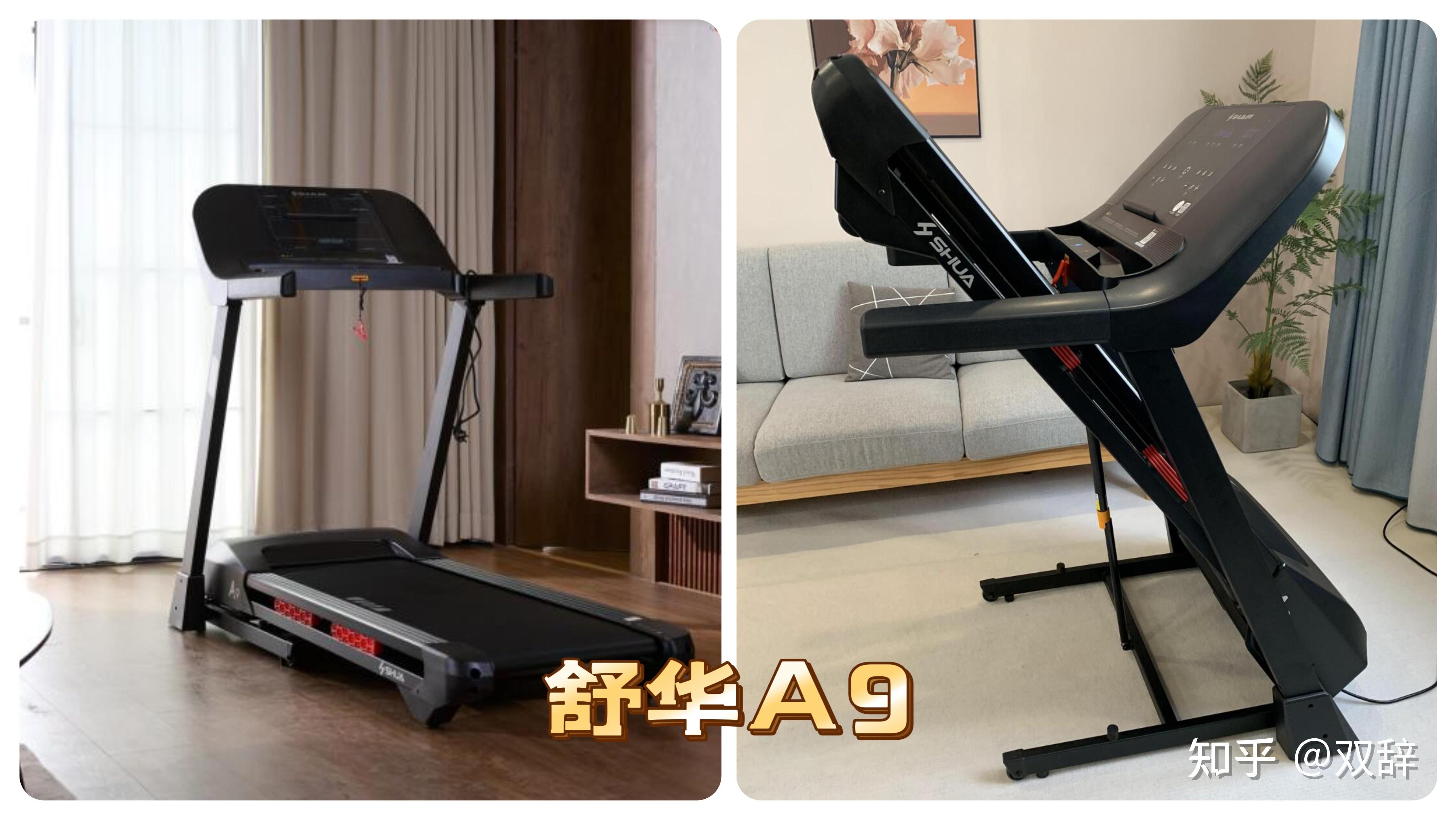 跑步机什么牌子质量好_2021年口碑好的跑步机_口碑好的跑步机
