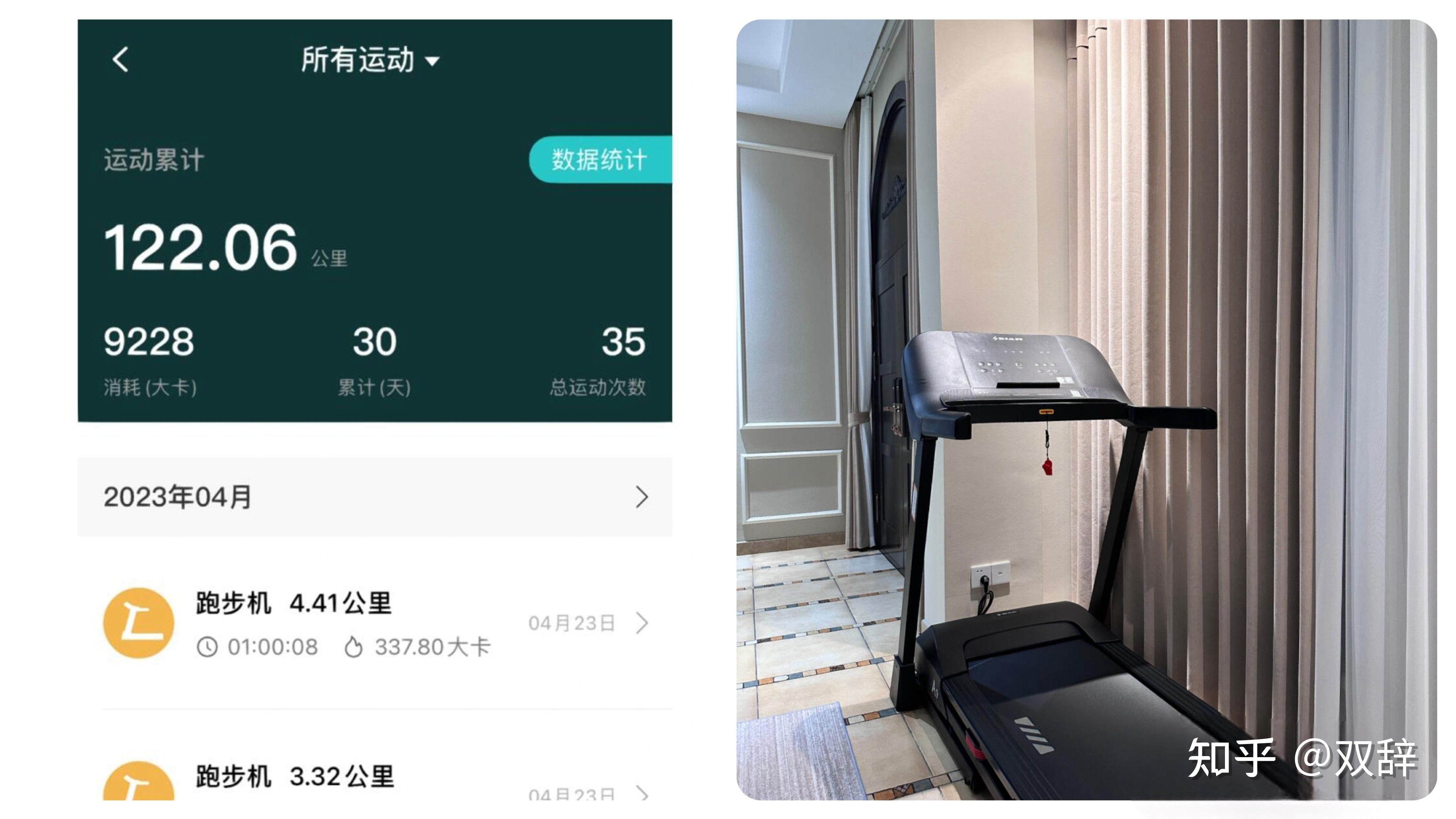 跑步机什么牌子质量好_2021年口碑好的跑步机_口碑好的跑步机