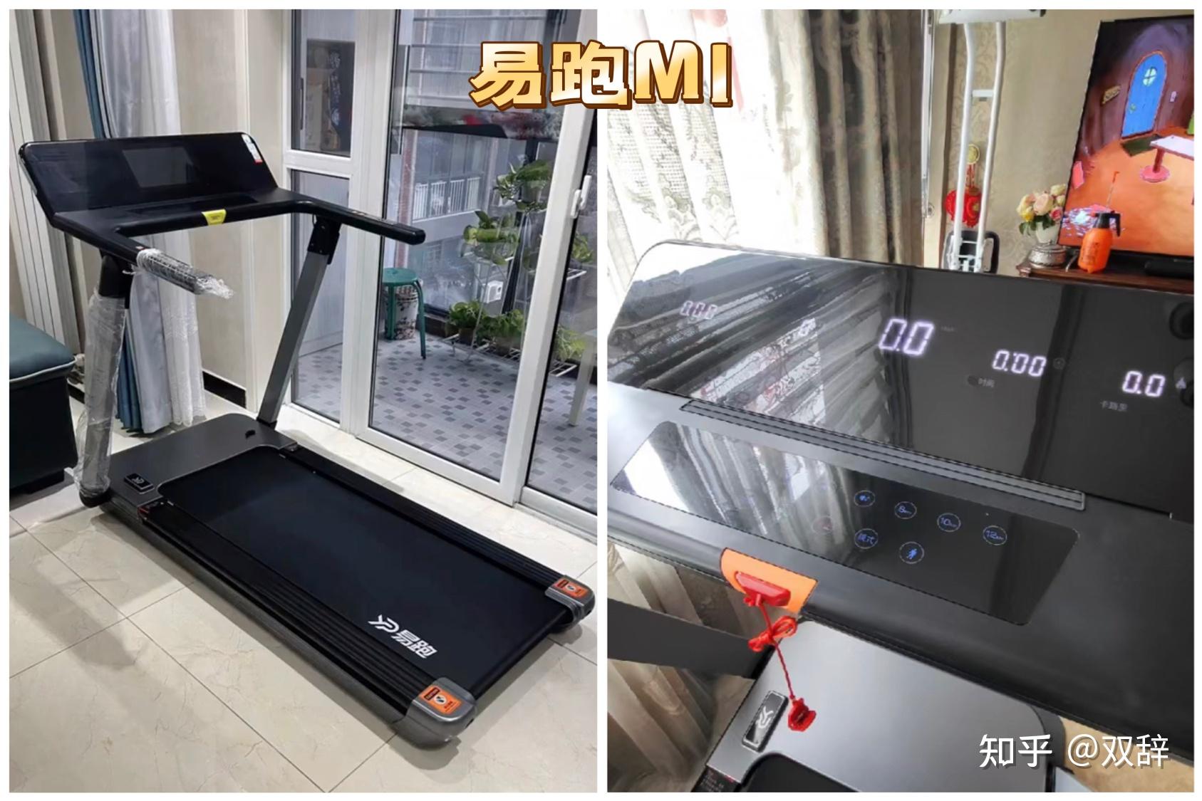 口碑好的跑步机_2021年口碑好的跑步机_跑步机什么牌子质量好