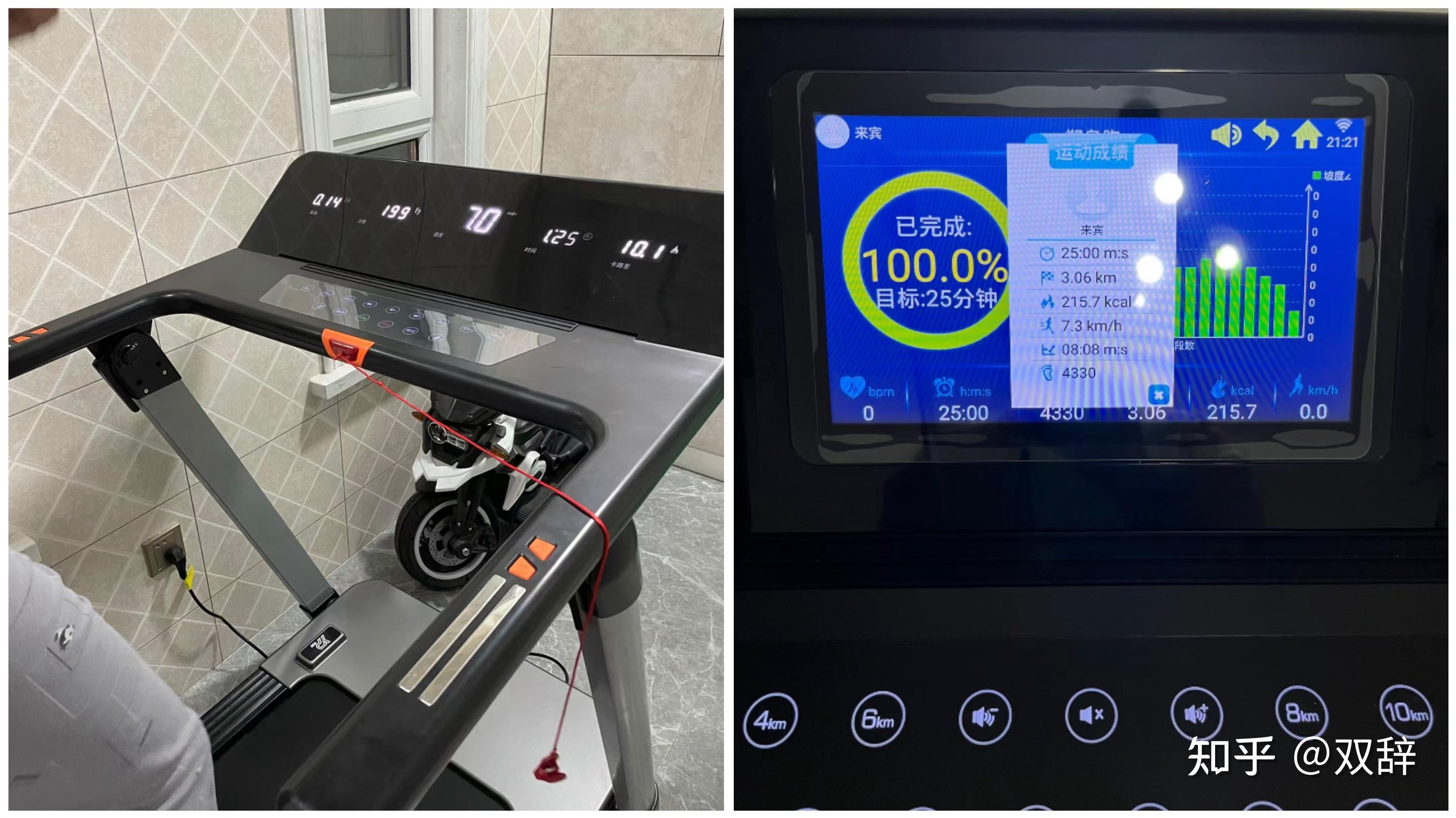 口碑好的跑步机_跑步机什么牌子质量好_2021年口碑好的跑步机