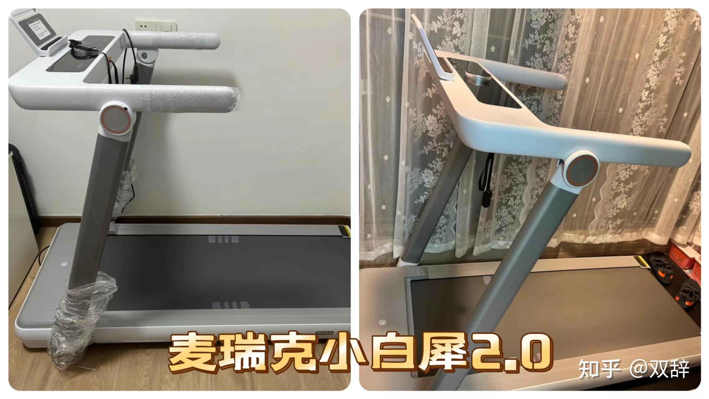 口碑好的跑步机_2021年口碑好的跑步机_跑步机什么牌子质量好