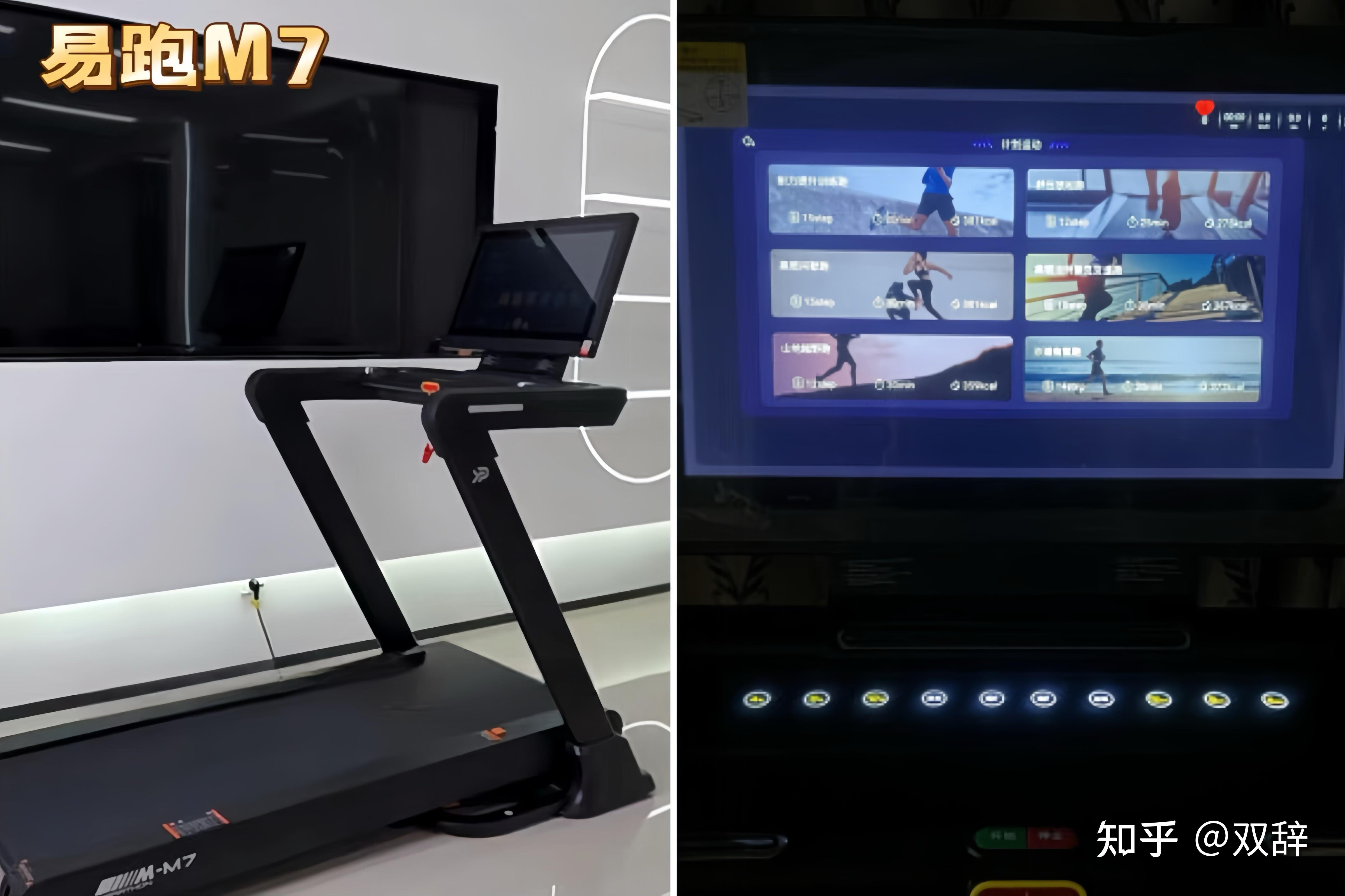 口碑好的跑步机_跑步机什么牌子质量好_2021年口碑好的跑步机