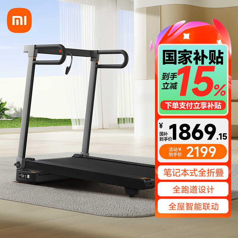 跑步机什么牌子好 跑步机如何_跑步机品牌选择_跑步机那家好