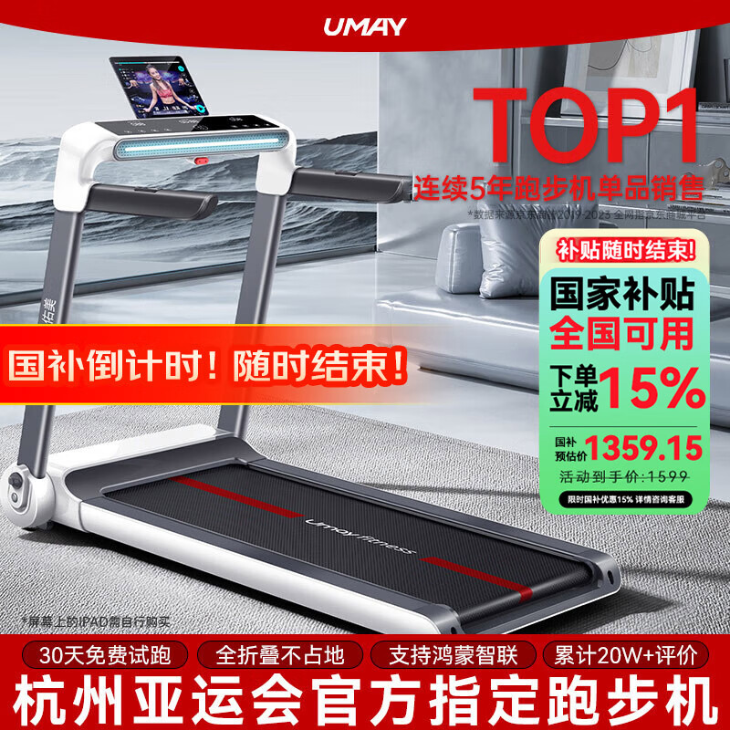 跑步机那家好_跑步机什么牌子好 跑步机如何_跑步机品牌选择