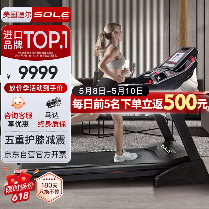 牌子跑步质量机好不好用_跑步机什么牌子质量好_2021年口碑好的跑步机