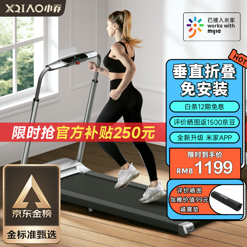 跑步机什么牌子质量好_2021年口碑好的跑步机_牌子跑步质量机好不好用