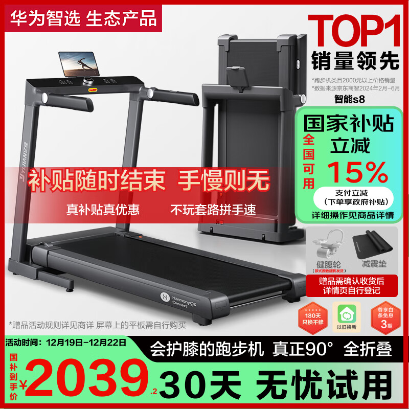 牌子跑步质量机好不好用_跑步机什么牌子质量好_质量好的跑步机品牌