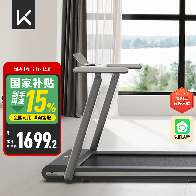 效果牌子静音减震跑步机好吗_跑步机什么牌子静音减震效果好_静音跑步机哪个牌子好