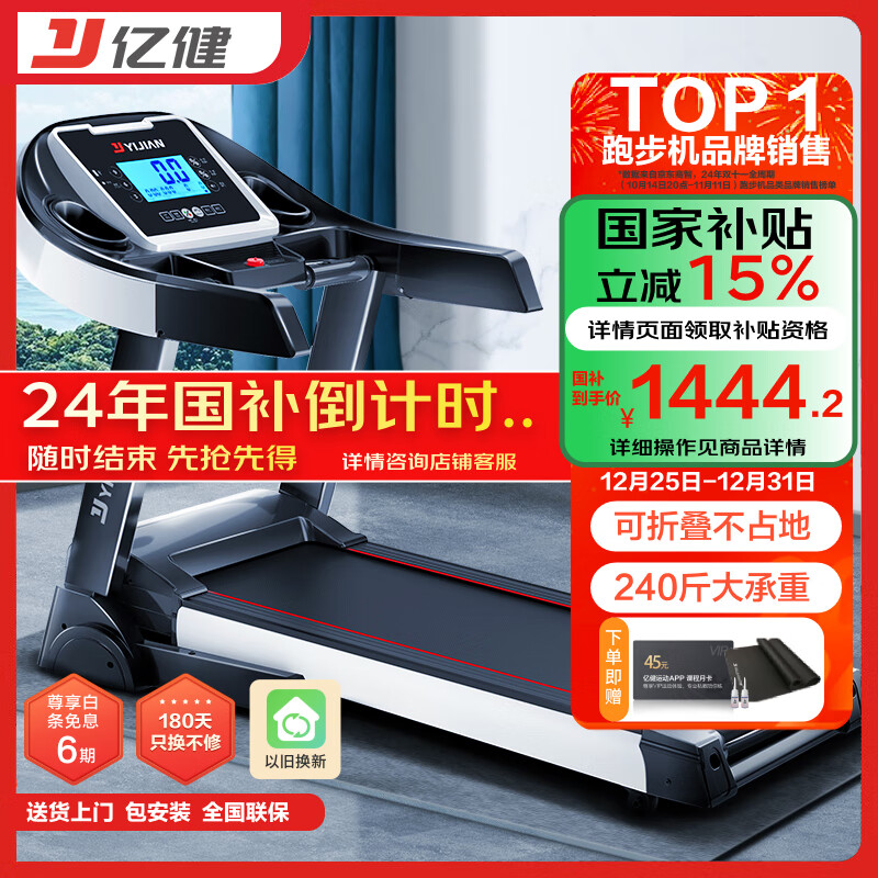 跑步机什么牌子静音减震效果好_静音跑步机哪个牌子好_效果牌子静音减震跑步机好吗