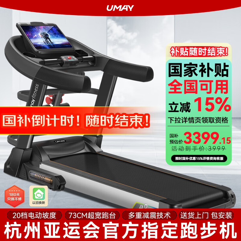 效果牌子静音减震跑步机好吗_静音跑步机哪个牌子好_跑步机什么牌子静音减震效果好