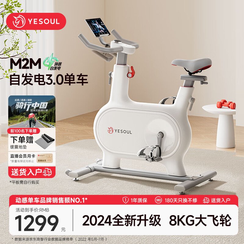 质量好的跑步机品牌_口碑好的跑步机_跑步机什么牌子质量好