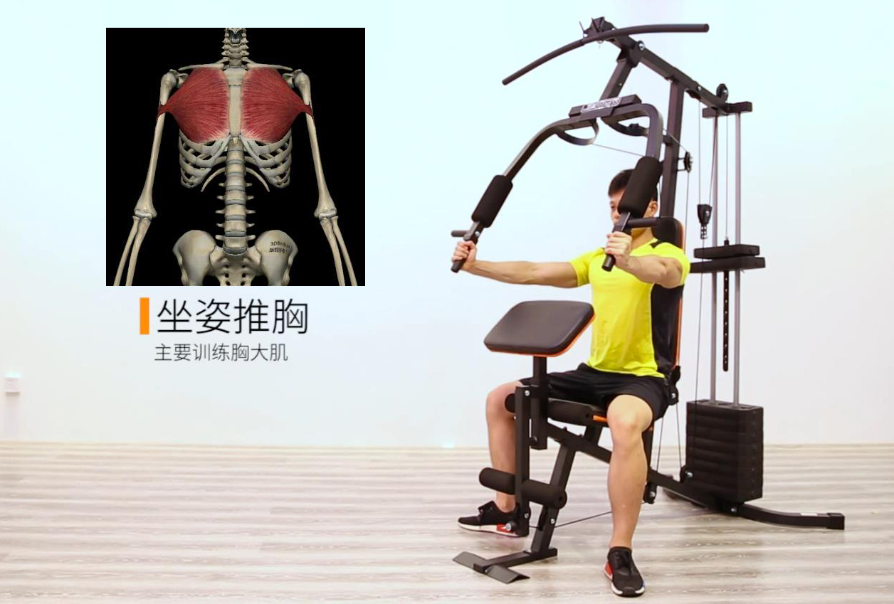 综合训练器安装视频教程_综合训练器安装方法_多功能综合训练器安装