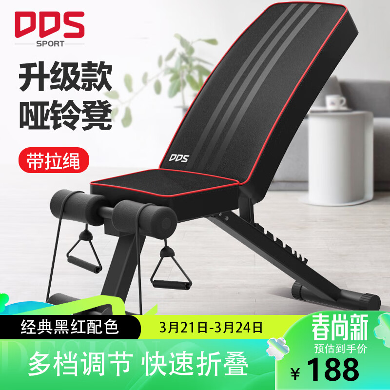 ab健身椅使用视频_ab健身椅_ablounge健身椅视频