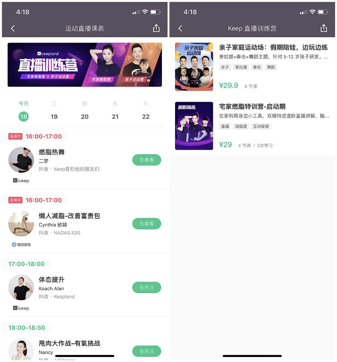 你的身体是我的健身房_健身房健身什么意思_健身房身体部位锻炼顺序