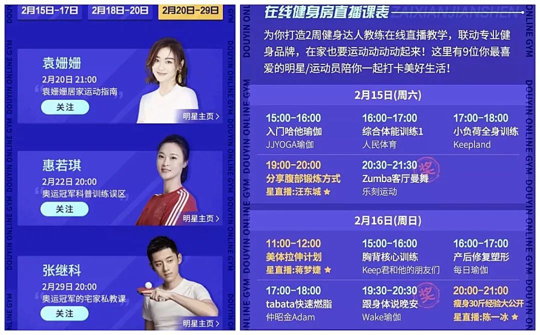 健身房身体部位锻炼顺序_你的身体是我的健身房_健身房健身什么意思