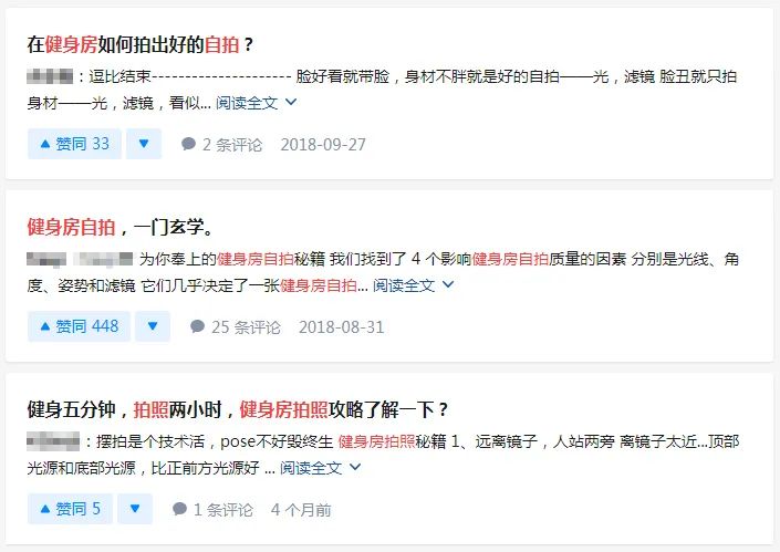 健身房身体部位锻炼顺序_健身房健身什么意思_你的身体是我的健身房