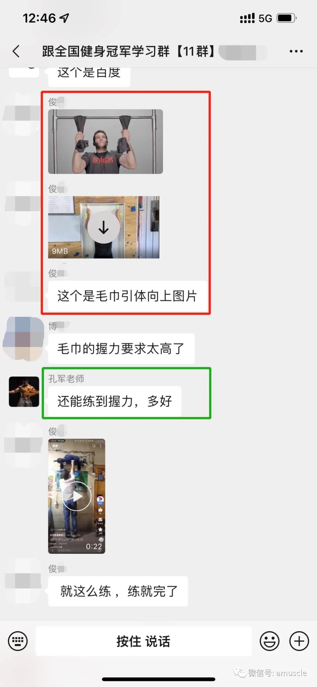 手臂做引体向上疼痛难忍_引体手臂不能完全放到_手臂做引体向上伸直就痛