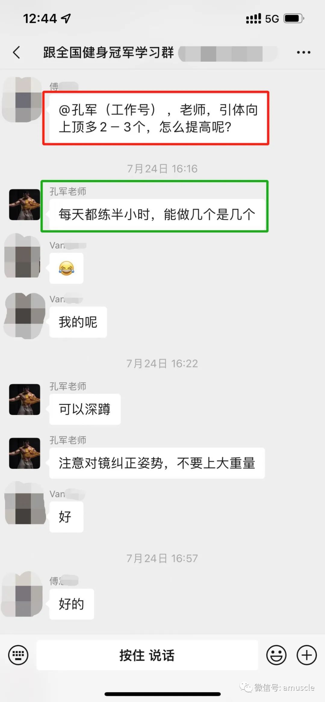 手臂做引体向上伸直就痛_引体手臂不能完全放到_手臂做引体向上疼痛难忍