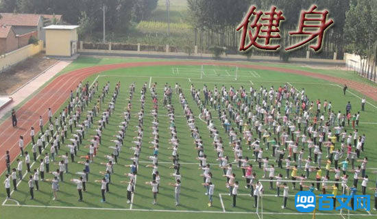 kaiyun官方网app下载app 健身的简介