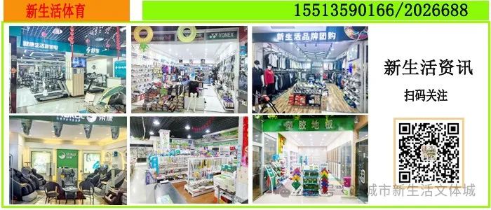 开yun体育app入口登录 舒华多功能史密斯综合训练器，助您开启多元健身新境界