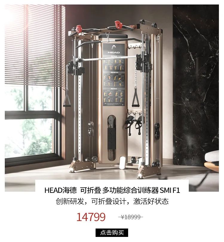 单人 综合训练器_单人训练器材_单人综合训练器安装视频