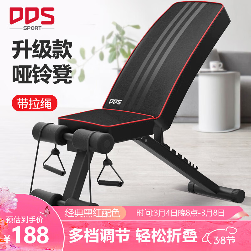 云开·全站apply体育官方平台 哑铃凳什么牌子质量好？如何挑选哑铃凳？你需要了解的买前知识