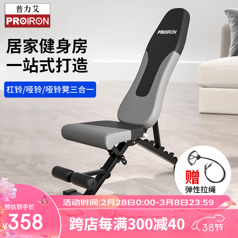 椅牌子健身好用吗_健身椅什么牌子好_椅牌子健身好不好