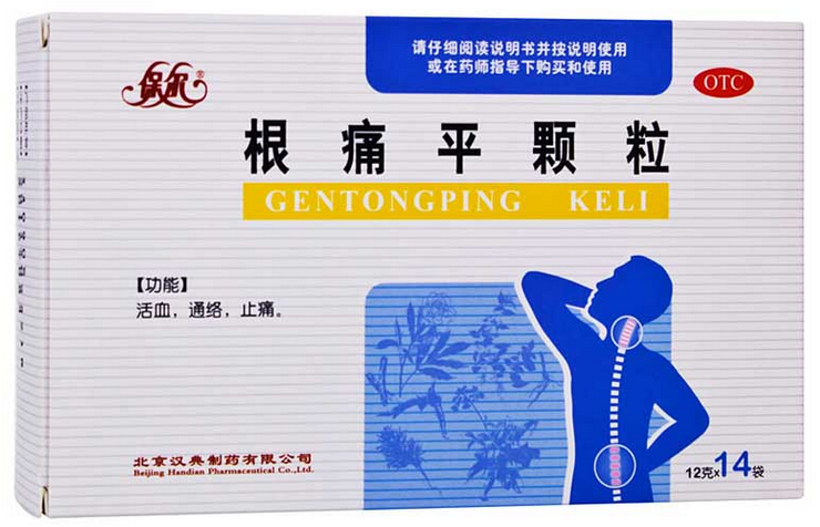 腰椎间盘突出是不是很难治疗_腰椎间盘突出怎么办比较好_腰椎间盘突出效果好