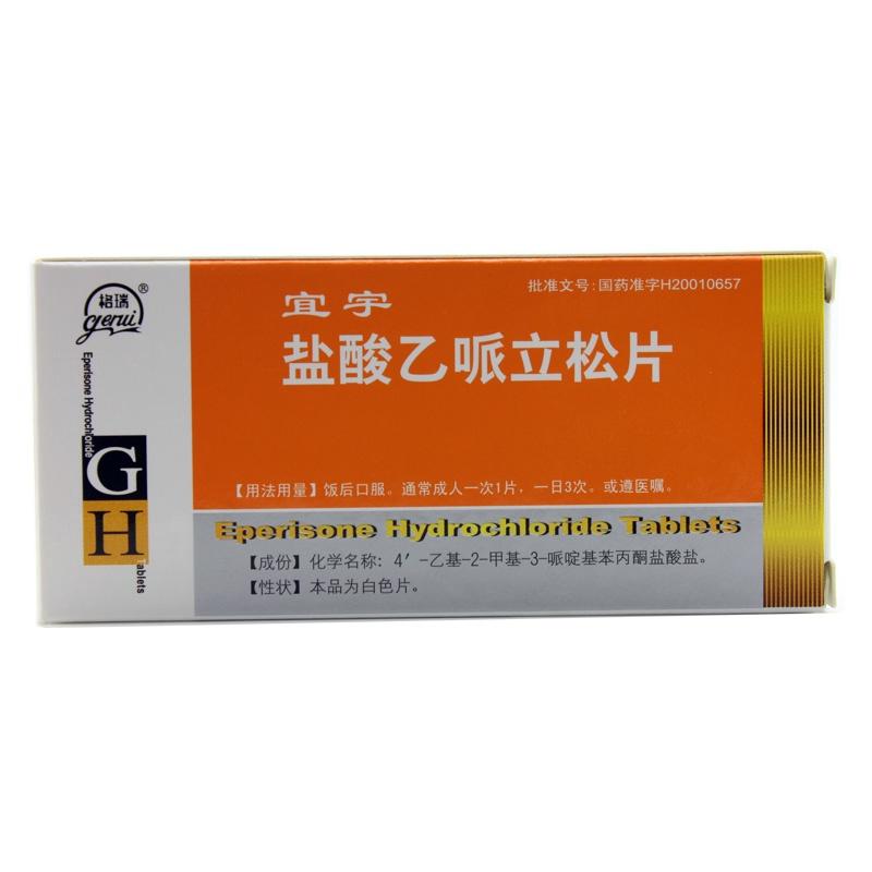 腰椎间盘突出是不是很难治疗_腰椎间盘突出怎么办比较好_腰椎间盘突出效果好