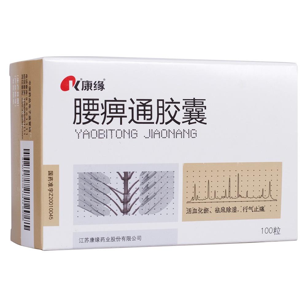 腰椎间盘突出怎么办比较好_腰椎间盘突出效果好_腰椎间盘突出是不是很难治疗