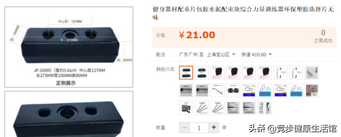 一篇入门!从选购到使用,全方位搞定综合力量训练设备