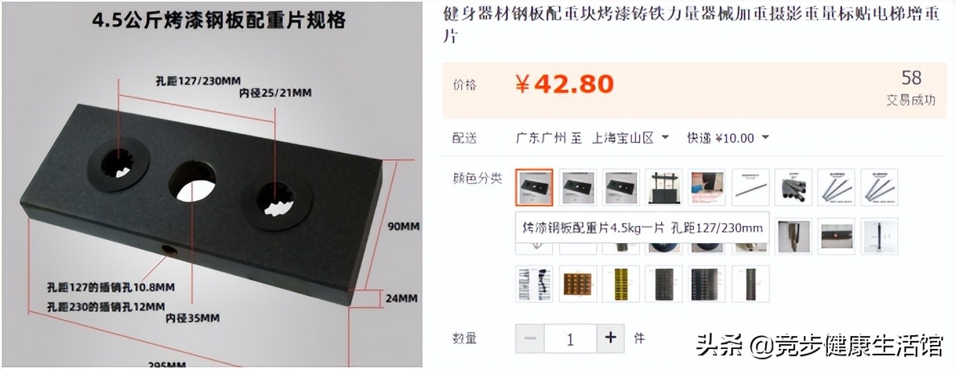 一篇入门!从选购到使用,全方位搞定综合力量训练设备