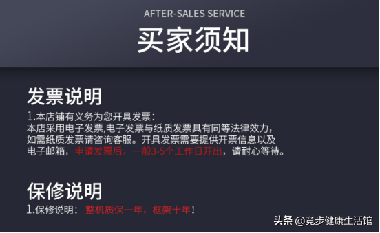 一篇入门!从选购到使用,全方位搞定综合力量训练设备