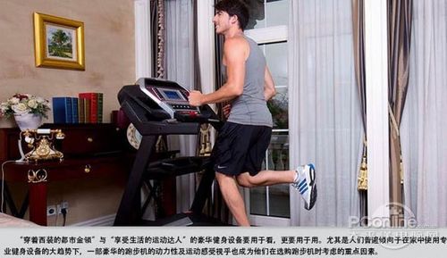 kaiyun下载app下载安装手机版 家用跑步机什么牌子好 中国十大跑步机品牌