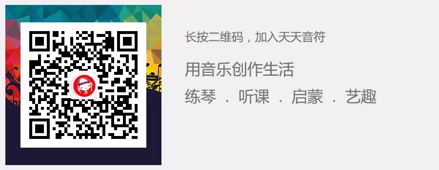 开yun体育官网入口登录体育 [钢琴教学]视唱练耳的综合训练方法（下）—节奏与视唱