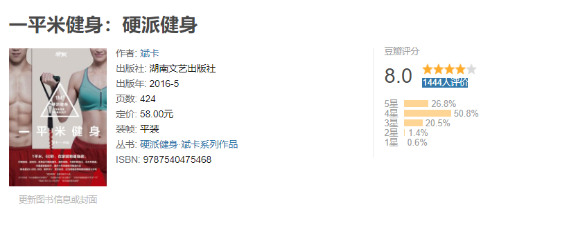 知名家用跑步机品牌_家用跑步机质量排名_十大家用跑步机排名